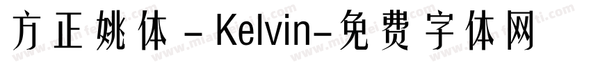 方正姚体 - Kelvin字体转换